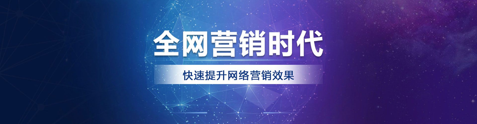 鲅鱼圈信息流代理